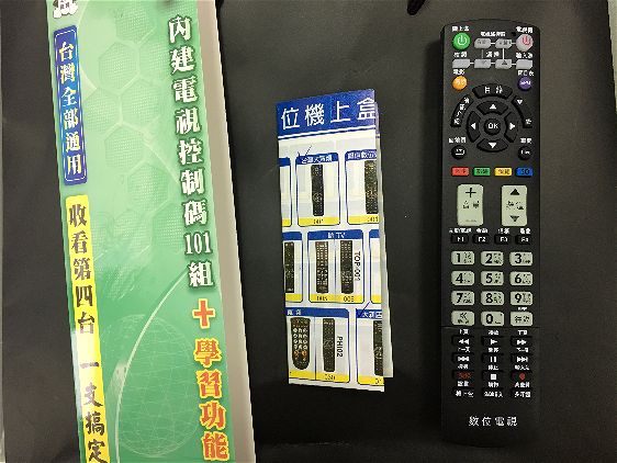一次開箱四台萬用遙控器(智慧遙控器): 企鵝寶寶、羅技、小米、UCON