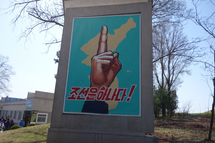2016衝出封鎖線,北韓,平壤國際馬拉松,