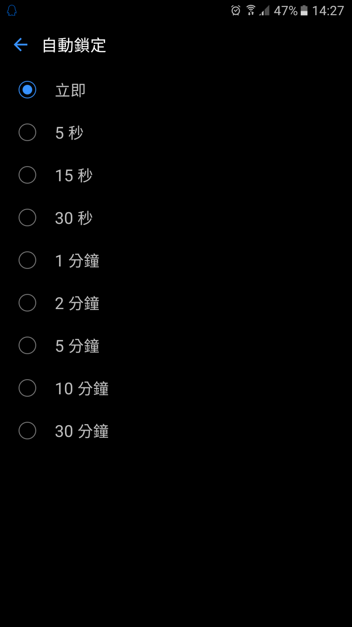 NOTE5更新6.0後鎖屏APP指紋解鎖失效