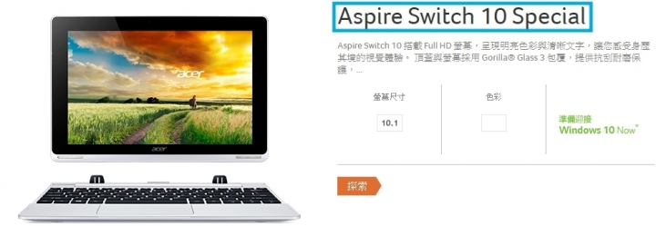 宏碁Acer 2合1筆電