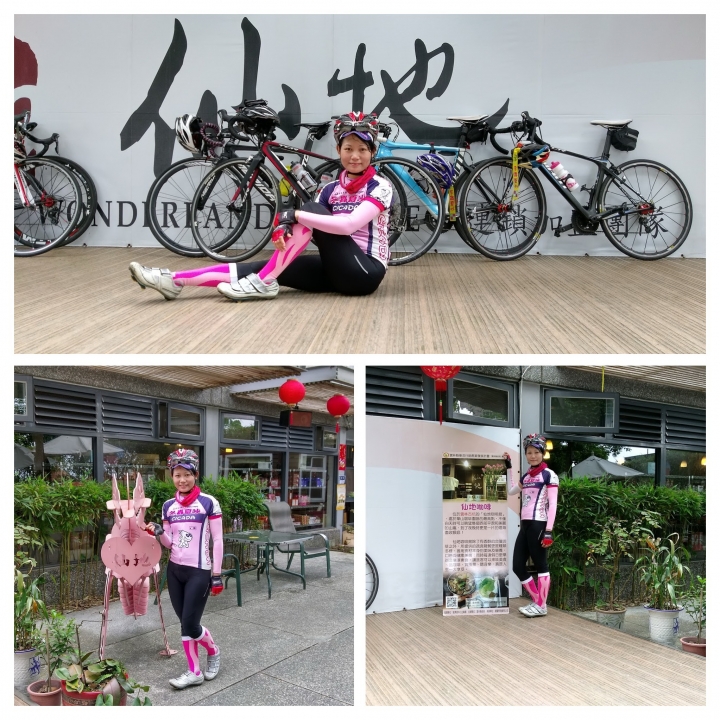 粉嶺族~華山論健呷嘎逼~台中來回165K