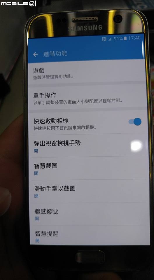 Samsung 雙旗艦 S7 與 S7 Edge 好比即將上映的美國隊長3【英雄內戰】一樣難擇嗎?