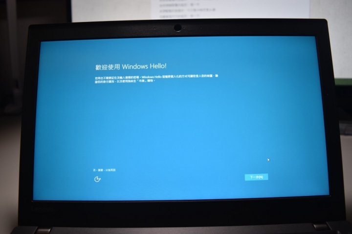 x260小開箱