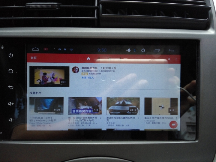 我在淘宝買的 Android 車機, 安裝 google 平台