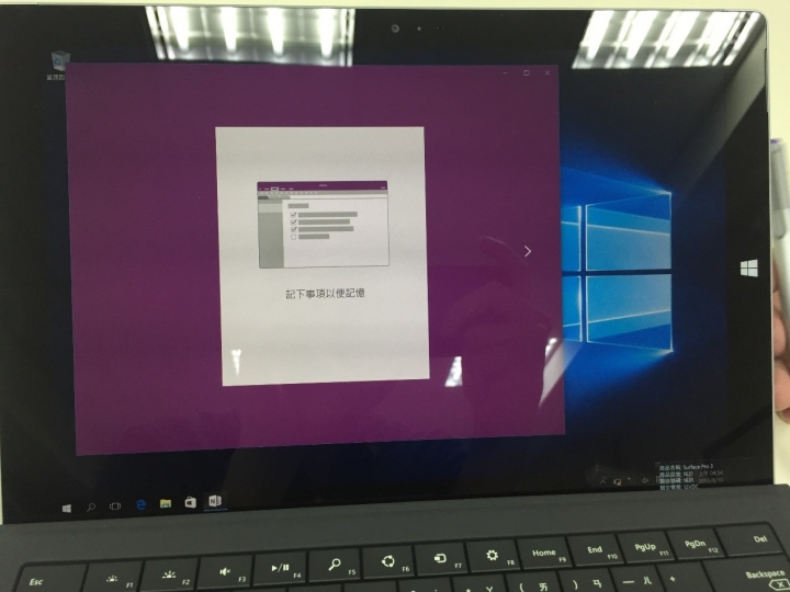 正所謂衝動是魔鬼但便宜才是罪啊~~Surface pro3開箱