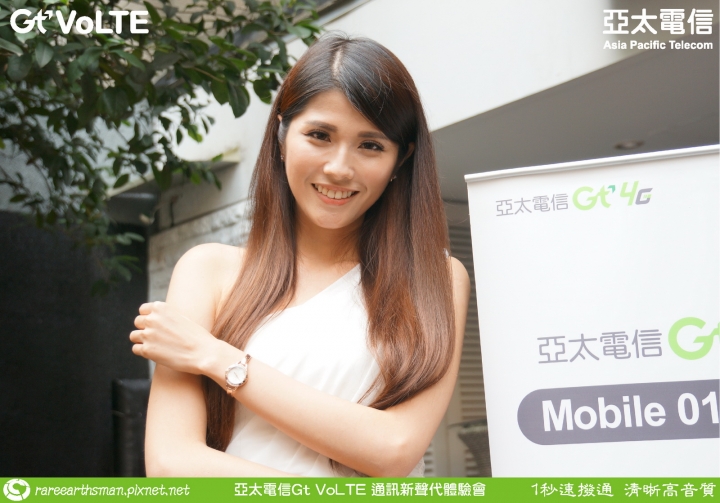 Gt VoLTE提升您的通話品質,亞太電信Gt VoLTE體驗會分享(台北場)