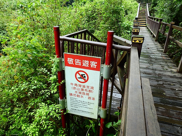 來涼山瀑布吧!油桐花兒開開正漂亮!