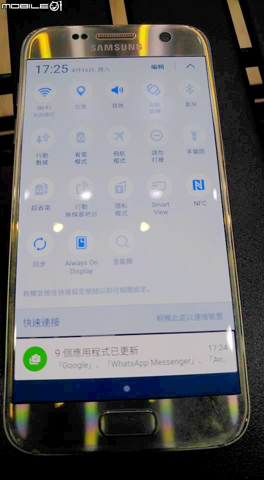 Samsung 雙旗艦 S7 與 S7 Edge 好比即將上映的美國隊長3【英雄內戰】一樣難擇嗎?