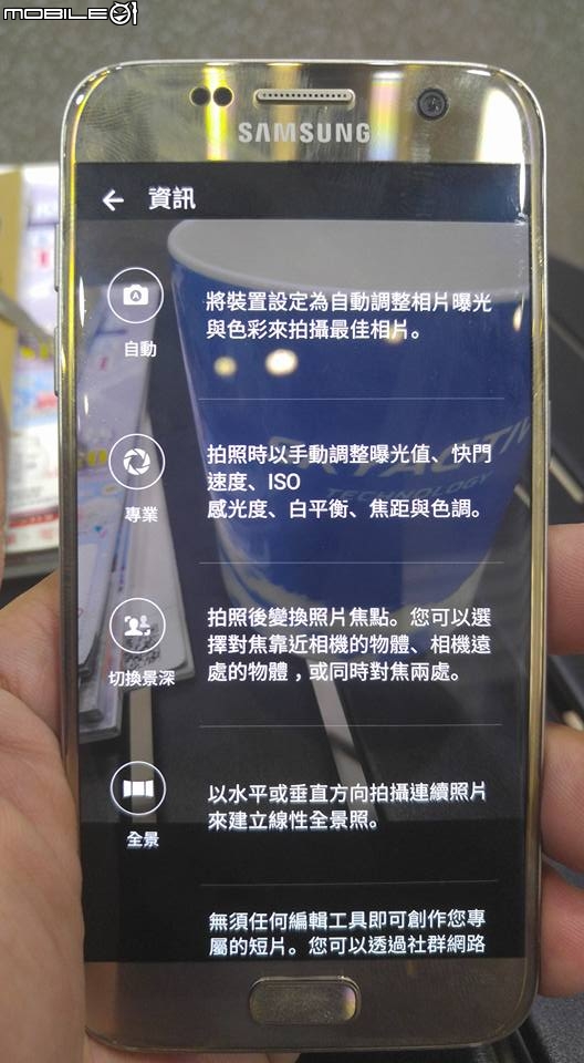 Samsung 雙旗艦 S7 與 S7 Edge 好比即將上映的美國隊長3【英雄內戰】一樣難擇嗎?