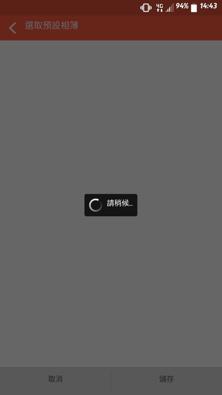 hTC 10 HTC相片集 問題