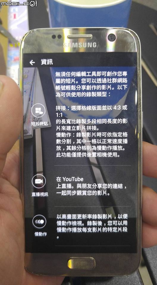 Samsung 雙旗艦 S7 與 S7 Edge 好比即將上映的美國隊長3【英雄內戰】一樣難擇嗎?