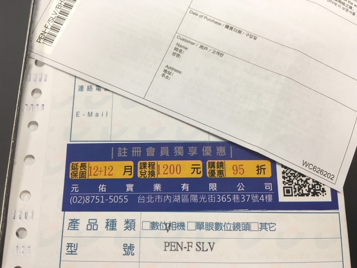 熱騰騰的PEN-F開箱文