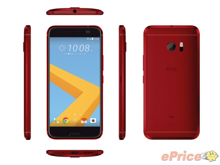 原日本限定!HTC 10「夕光紅」入列國際版 成第四色選擇 (圖賞)