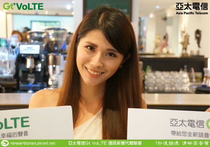 Gt VoLTE提升您的通話品質,亞太電信Gt VoLTE體驗會分享(台北場)