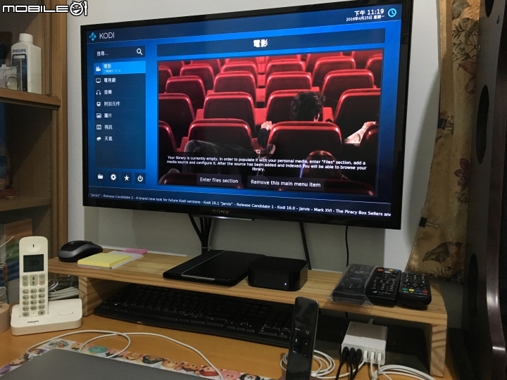 勸敗..逃獄後 Apple TV 4 讓它玩把青冥劍!