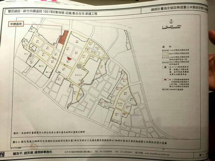 中庭花園變馬路:豐邑建設「晴空匯」建案再惹爭議