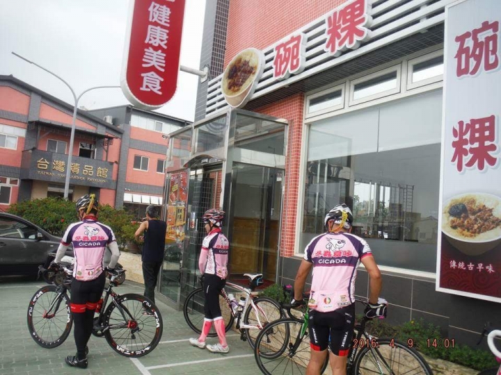 粉嶺族~華山論健呷嘎逼~台中來回165K