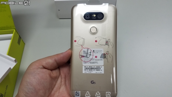 第一次買台版的雙卡手機~LG G5 金色開箱~