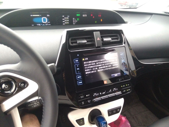 Prius 4簡單開箱