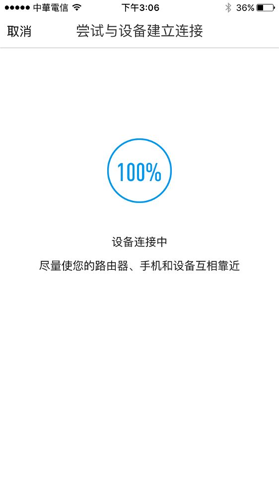 一次開箱四台萬用遙控器(智慧遙控器): 企鵝寶寶、羅技、小米、UCON