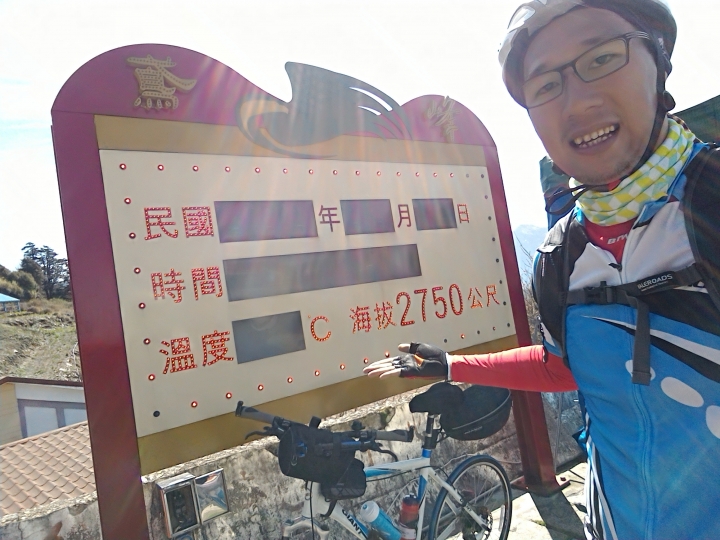 完成人生必做清單~單車上武嶺(文長圖多)