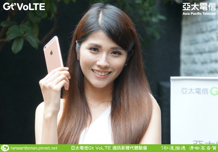 Gt VoLTE提升您的通話品質,亞太電信Gt VoLTE體驗會分享(台北場)