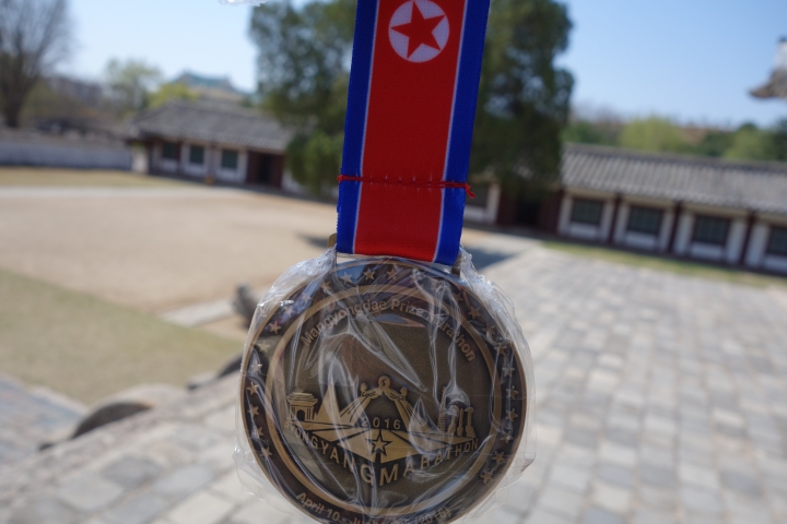 2016衝出封鎖線,北韓,平壤國際馬拉松,