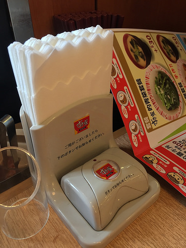 【食記】捷運古亭站。すき家(SUKIYA)~ 蔥溫玉牛丼好好吃!!