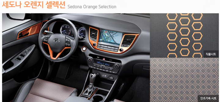 韓國現代Tucson已經小改款 南陽你還在用舊引擎!_圖多