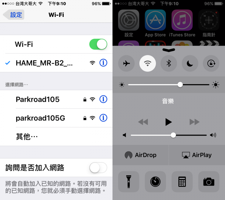 華美MR-B2音樂盒無線路由器=「wifi擴充音響+路由器」2016年版