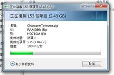 軍事風格、三防保護威剛 HD710m 外接硬碟