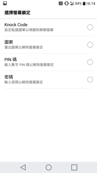 LG G5 模組化+金屬旗艦機 市售版本再測試