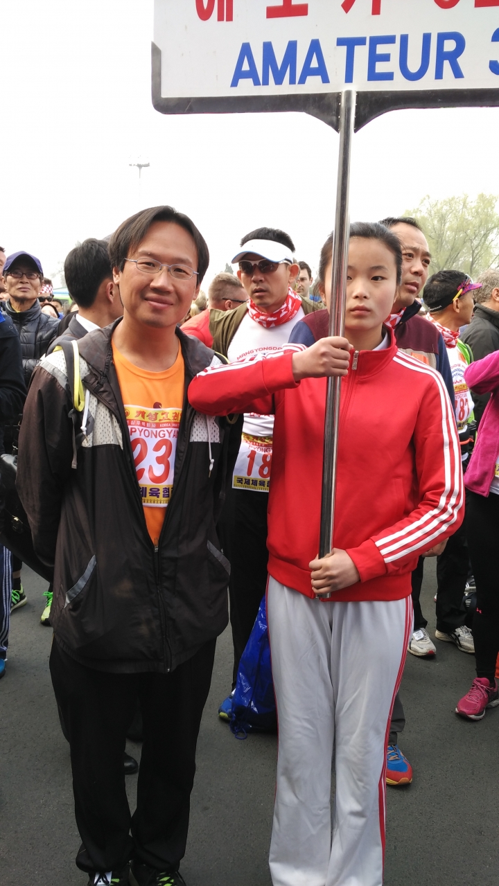 2016衝出封鎖線,北韓,平壤國際馬拉松,