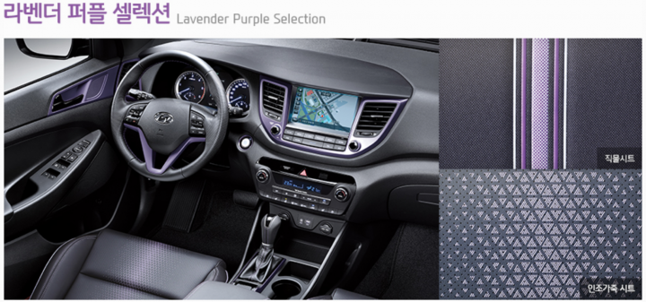 韓國現代Tucson已經小改款 南陽你還在用舊引擎!_圖多