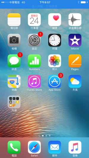 iphone 6s plus 使用心得⋯⋯