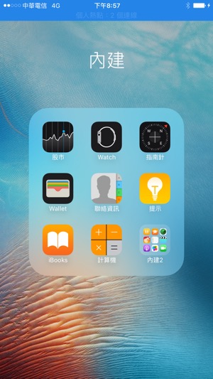 iphone 6s plus 使用心得⋯⋯