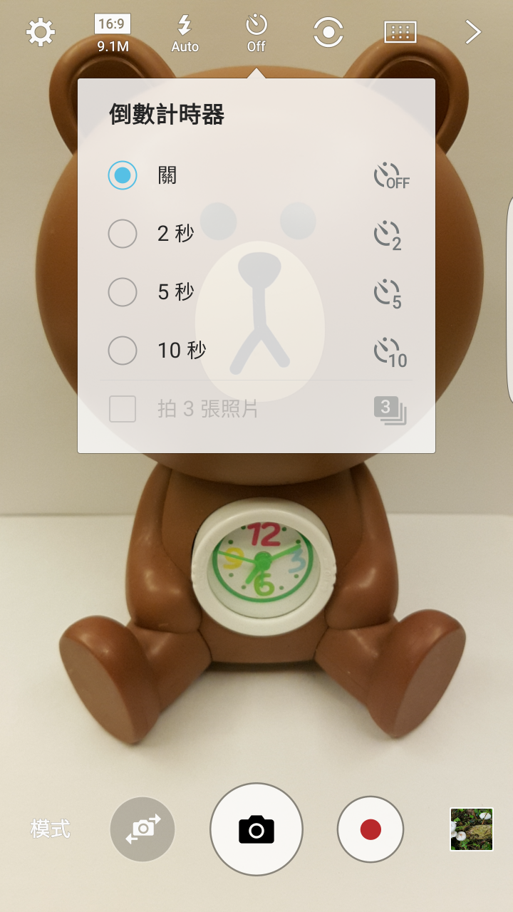 (試用活動心得) 超乎7待的 Samsung Galaxy S7 edge 拍照體驗
