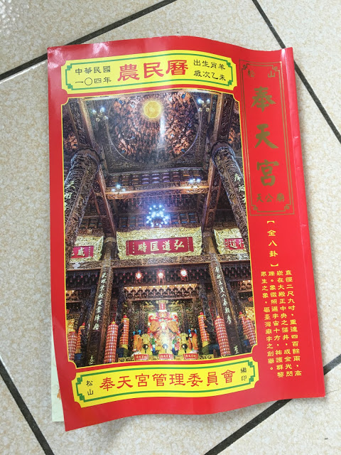 租屋也可以當作自己家
