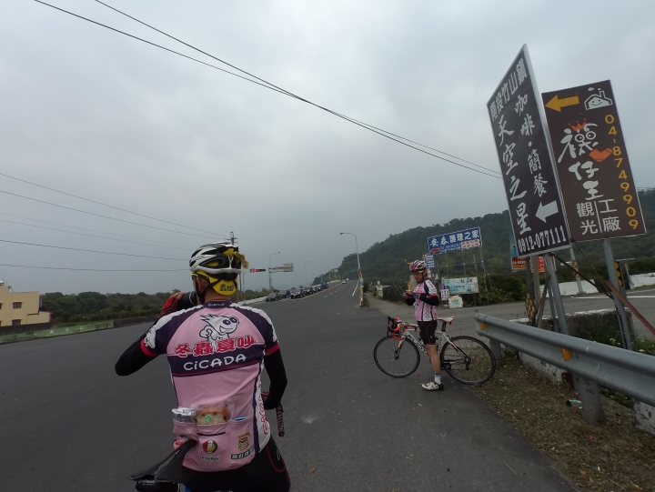粉嶺族~華山論健呷嘎逼~台中來回165K