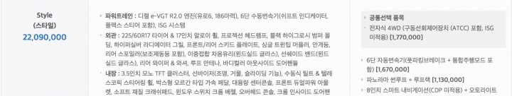 韓國現代Tucson已經小改款 南陽你還在用舊引擎!_圖多