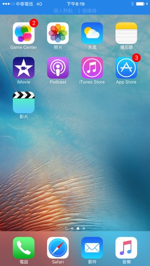 iphone 6s plus 使用心得⋯⋯