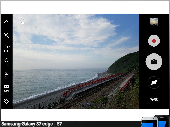 【體驗開箱】七代進化的旗艦機皇 Samsung Galaxy S7 重新定義手機拍照的精彩瞬間