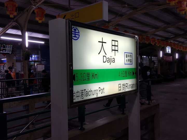 與蓋世機王的神奇邂逅—帶著Galaxy S7踏上淨心之旅