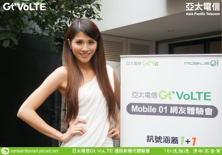 Gt VoLTE提升您的通話品質,亞太電信Gt VoLTE體驗會分享(台北場)