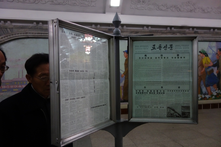 2016衝出封鎖線,北韓,平壤國際馬拉松,