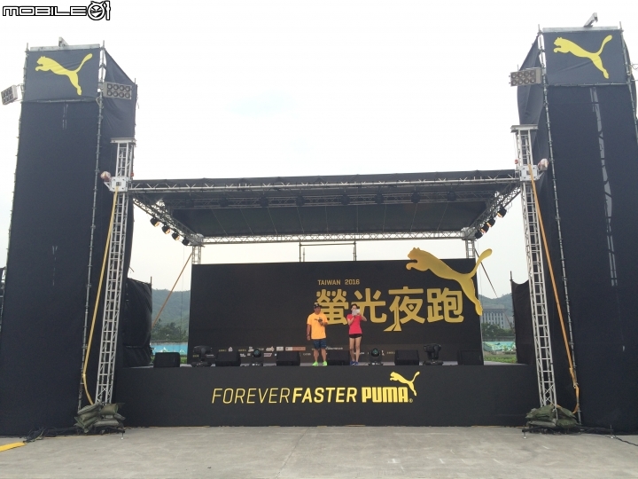 小女子的半馬初體驗~PUMA螢光夜跑十周年(文長)