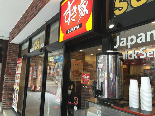 【食記】捷運古亭站。すき家(SUKIYA)~ 蔥溫玉牛丼好好吃!!