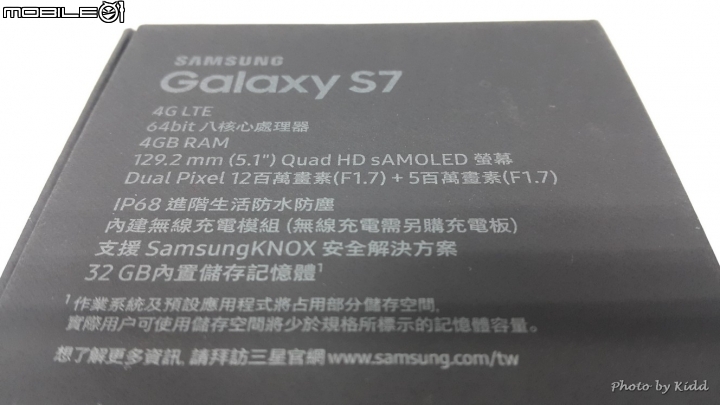 <<承先 7 HOLD 再進化 GALAXY S7│2016年度夜拍大賞 AUTO就美麗篇>>