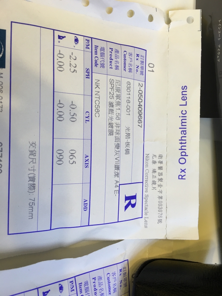 StanceyRamars 賽璐珞日本手工框
