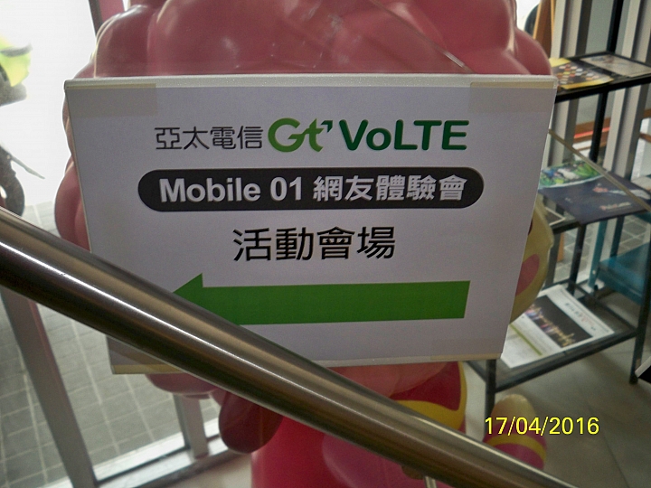 SunDay、Sunny Day陽光高照的午後─亞太電信Gt VoLTE體驗會心得分享